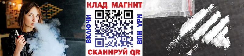 Хочу наркоту Приморско-Ахтарск БУТИРАТ  МАРИХУАНА  COCAIN  МЕФ  ГАШ 