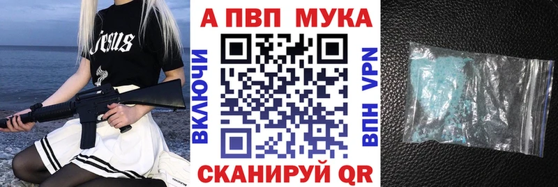 shop формула  Приморско-Ахтарск  кракен рабочий сайт  A PVP Соль  где купить наркоту 