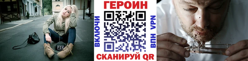 Героин белый  Приморско-Ахтарск 
