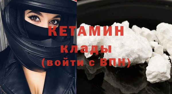 MDMA Premium VHQ Арсеньев