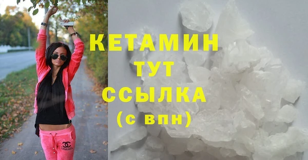 MDMA Premium VHQ Арсеньев
