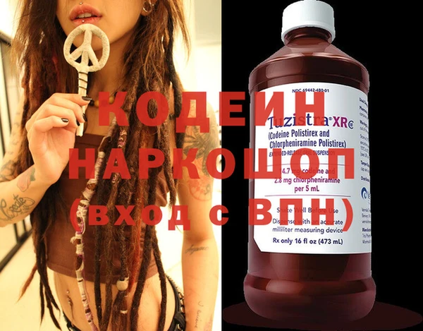 MDMA Premium VHQ Арсеньев