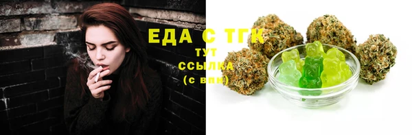 MDMA Premium VHQ Арсеньев
