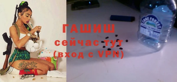 MDMA Premium VHQ Арсеньев