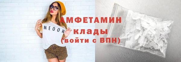 MDMA Premium VHQ Арсеньев