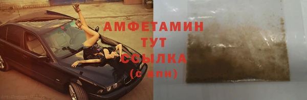 ECSTASY Армянск