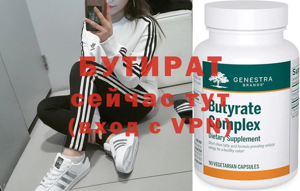 ECSTASY Армянск