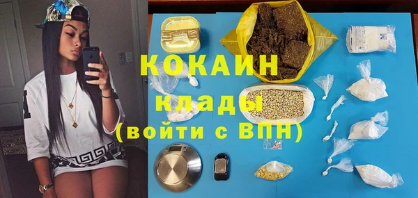 ECSTASY Армянск