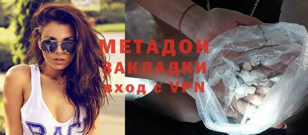 MDMA Premium VHQ Арсеньев