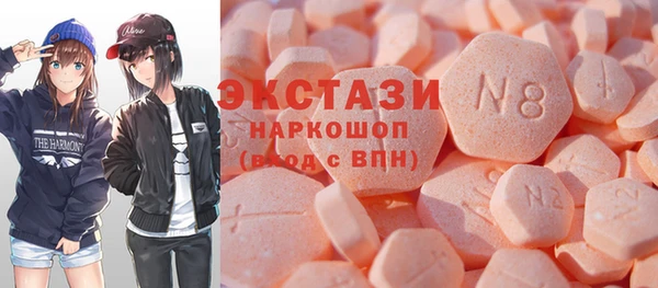 ECSTASY Армянск