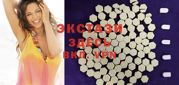 MDMA Premium VHQ Арсеньев