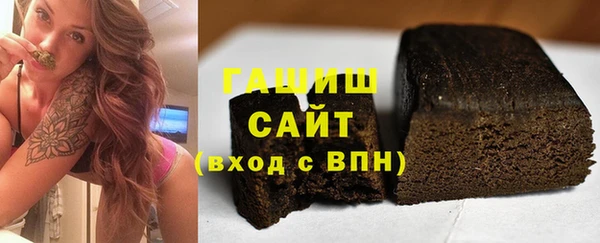 MDMA Premium VHQ Арсеньев