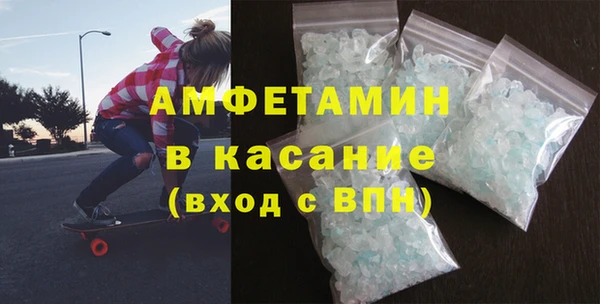 MDMA Premium VHQ Арсеньев