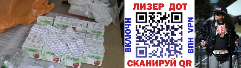 Лсд 25 экстази ecstasy хочу наркоту Приморско-Ахтарск