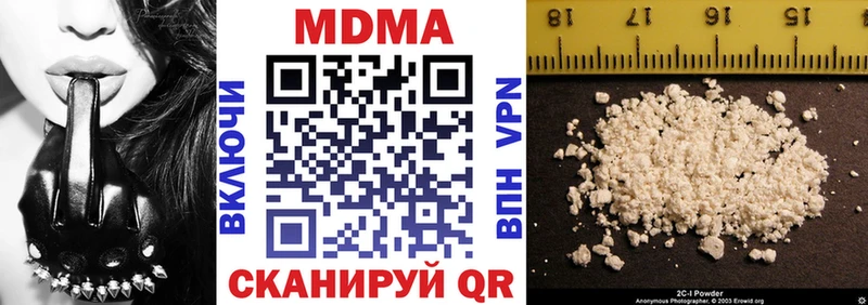 MDMA VHQ  Приморско-Ахтарск 