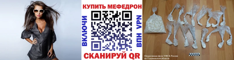 ОМГ ОМГ ONION  даркнет сайт  Приморско-Ахтарск  Меф mephedrone 