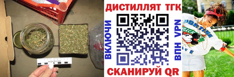 где купить наркоту  Приморско-Ахтарск  Дистиллят ТГК Wax 